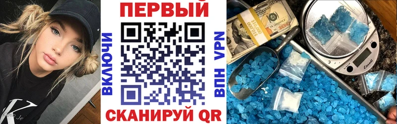 АМФЕТАМИН Розовый  даркнет сайт  Магнитогорск 