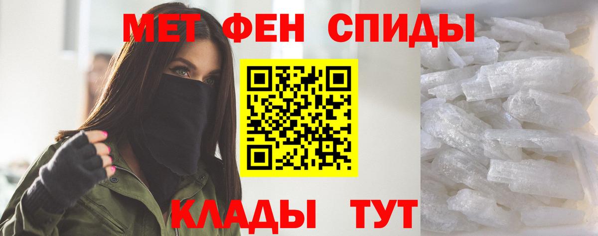 АМФ  АМФЕТАМИН Розовый  Вход с VPN  гидра сайт  Магнитогорск 