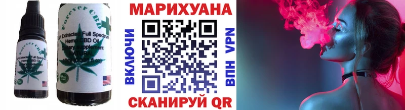 Печенье с ТГК конопля  как найти наркотики  Магнитогорск 