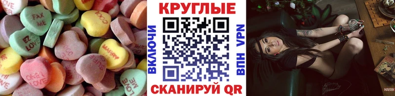 купить закладку  Магнитогорск  Ecstasy диски 