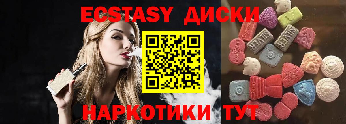 Ecstasy бентли Магнитогорск