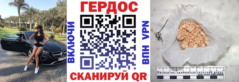 ГЕРОИН афганец  где купить наркотик  Магнитогорск 