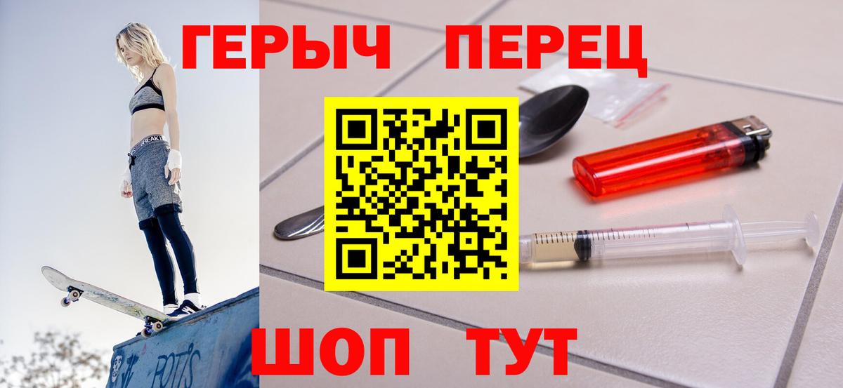 Гашиш  COCAIN  ГАШИШ  МЕФ кристаллы  Вход с VPN  Магнитогорск  МАРИХУАНА 