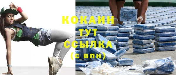 кокаин колумбия Корсаков