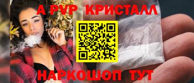 синтетический гашиш Заводоуковск