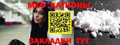 мефедрон Заволжье