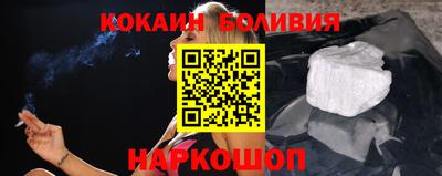 синтетический гашиш Заводоуковск
