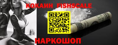 мефедрон Заволжье