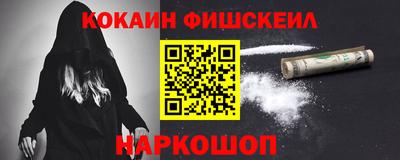 синтетический гашиш Заводоуковск