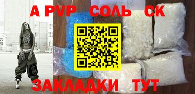 мефедрон Заволжье