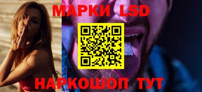 синтетический гашиш Заводоуковск
