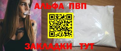 синтетический гашиш Заводоуковск