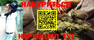 синтетический гашиш Заводоуковск