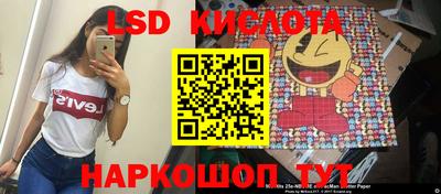синтетический гашиш Заводоуковск