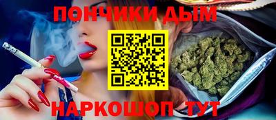 мефедрон Заволжье