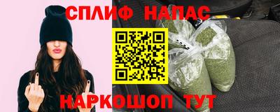 мефедрон Заволжье