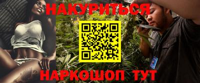 синтетический гашиш Заводоуковск