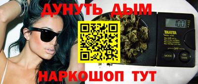 синтетический гашиш Заводоуковск