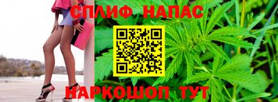 синтетический гашиш Заводоуковск