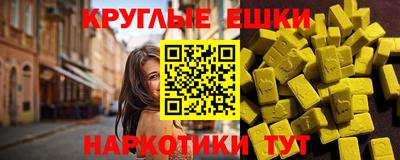 мефедрон Заволжье