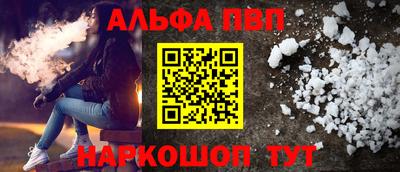 синтетический гашиш Заводоуковск