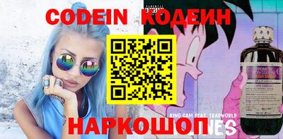 мефедрон Заволжье