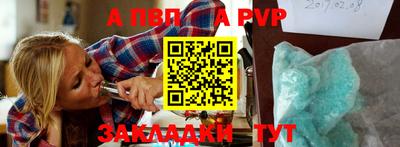 мефедрон Заволжье