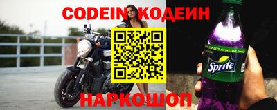 синтетический гашиш Заводоуковск
