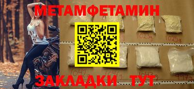 мефедрон Заволжье