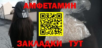 синтетический гашиш Заводоуковск