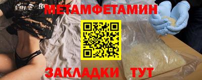 мефедрон Заволжье