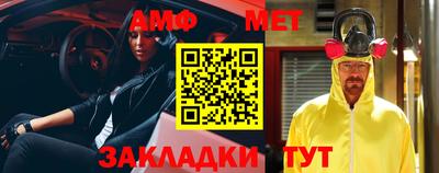 мефедрон Заволжье