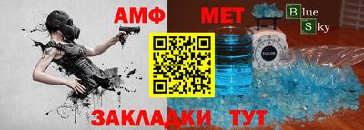 синтетический гашиш Заводоуковск