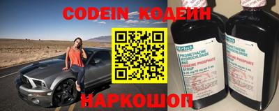 мефедрон Заволжье