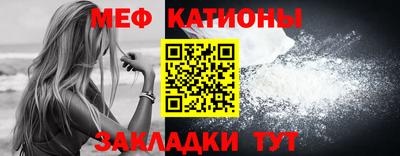 мефедрон Заволжье