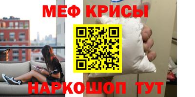 мефедрон Заволжье
