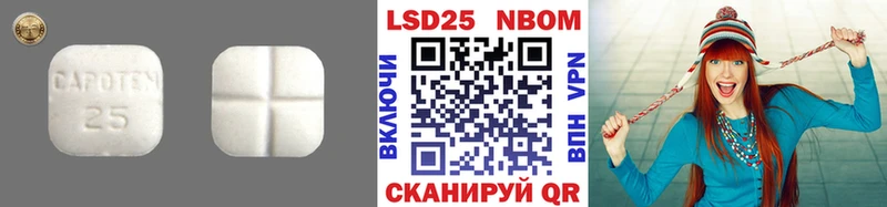 ЛСД экстази кислота  купить   Магнитогорск 