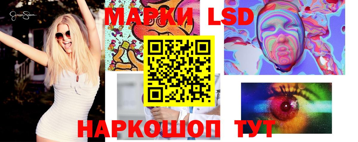 Лсд 25 экстази ecstasy  LSD-25 экстази кислота  Магнитогорск  Вход с VPN 
