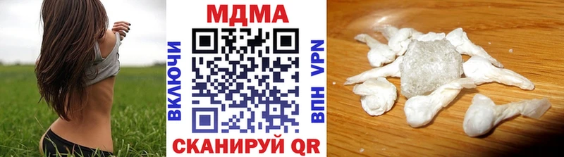 купить   Магнитогорск  MDMA молли 
