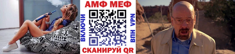 где продают наркотики  Магнитогорск  KRAKEN рабочий сайт  Метамфетамин мет 