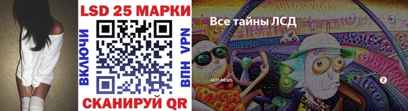 Марки N-bome 1500мкг  Магнитогорск 