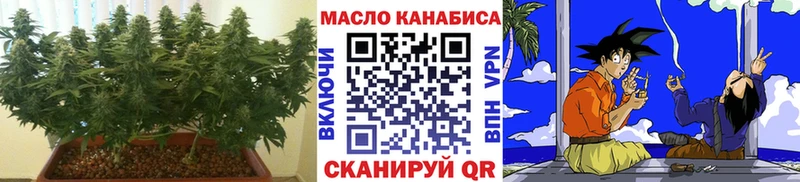 Дистиллят ТГК вейп Магнитогорск