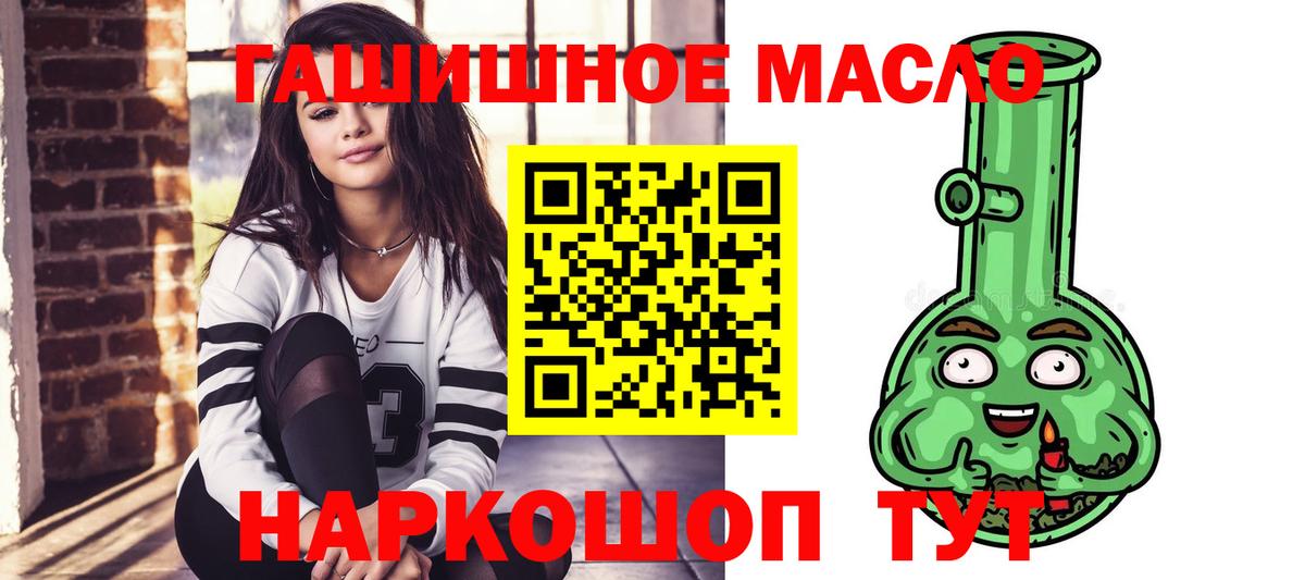 Дистиллят ТГК вейп Магнитогорск