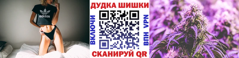 omg зеркало  Магнитогорск  Бошки Шишки OG Kush  цены  