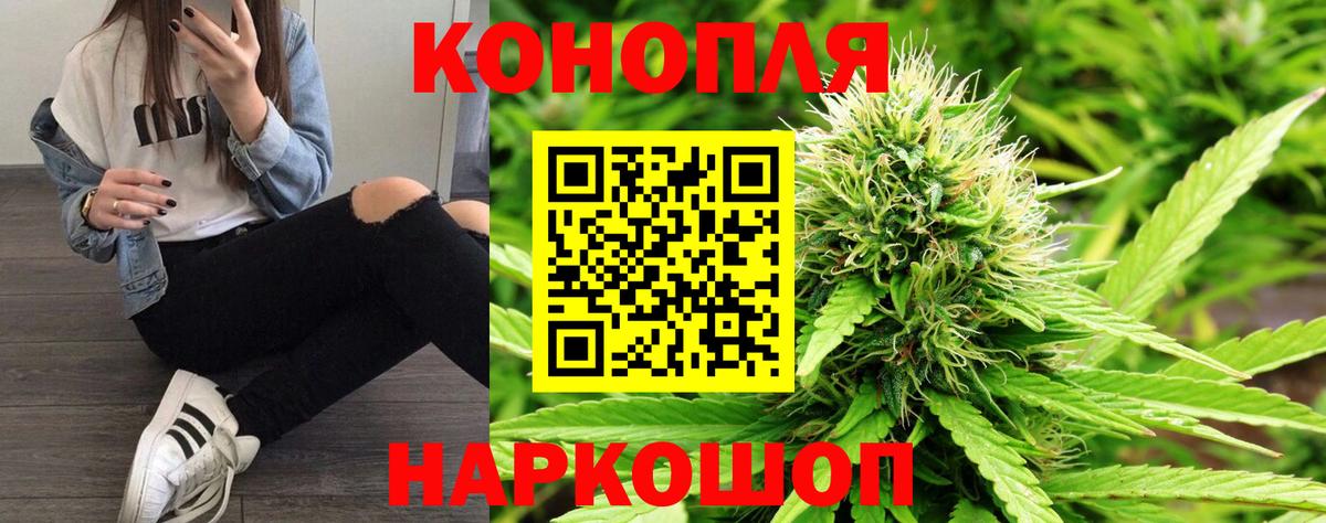 Магнитогорск  Конопля Amnesia  МАРИХУАНА Bruce Banner  Вход с VPN  Марихуана гибрид 
